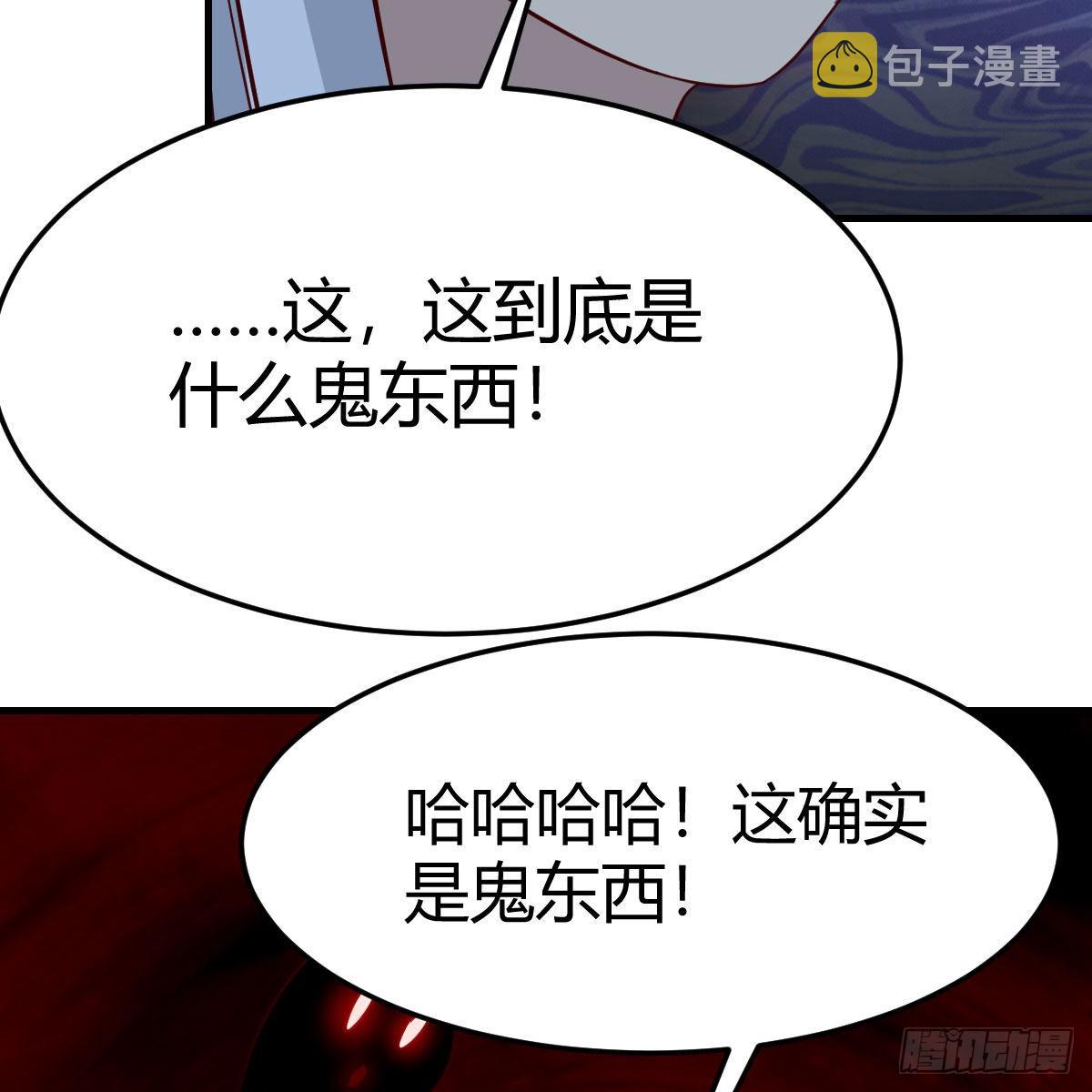 勿以貌取龙64