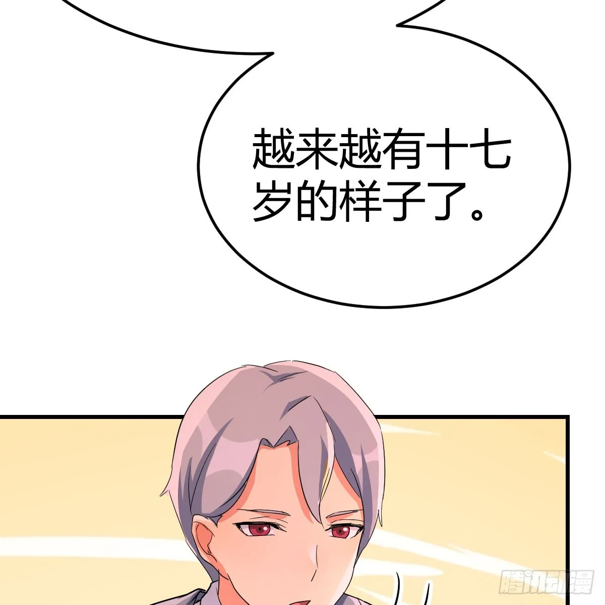 125 血之壁44