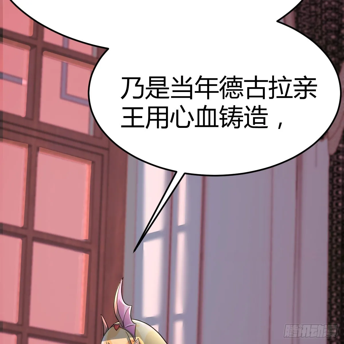 血之壁76