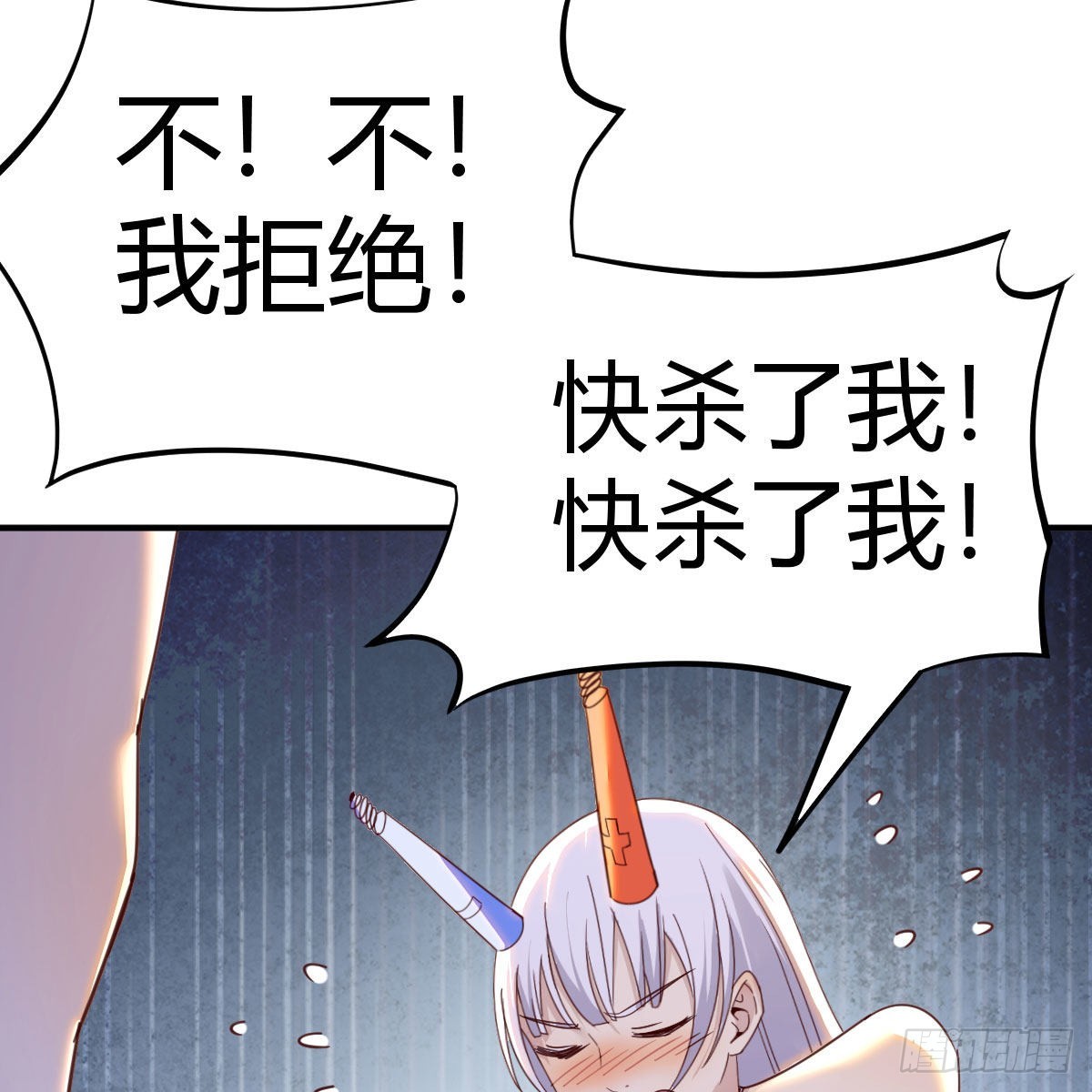 故障！警告！21