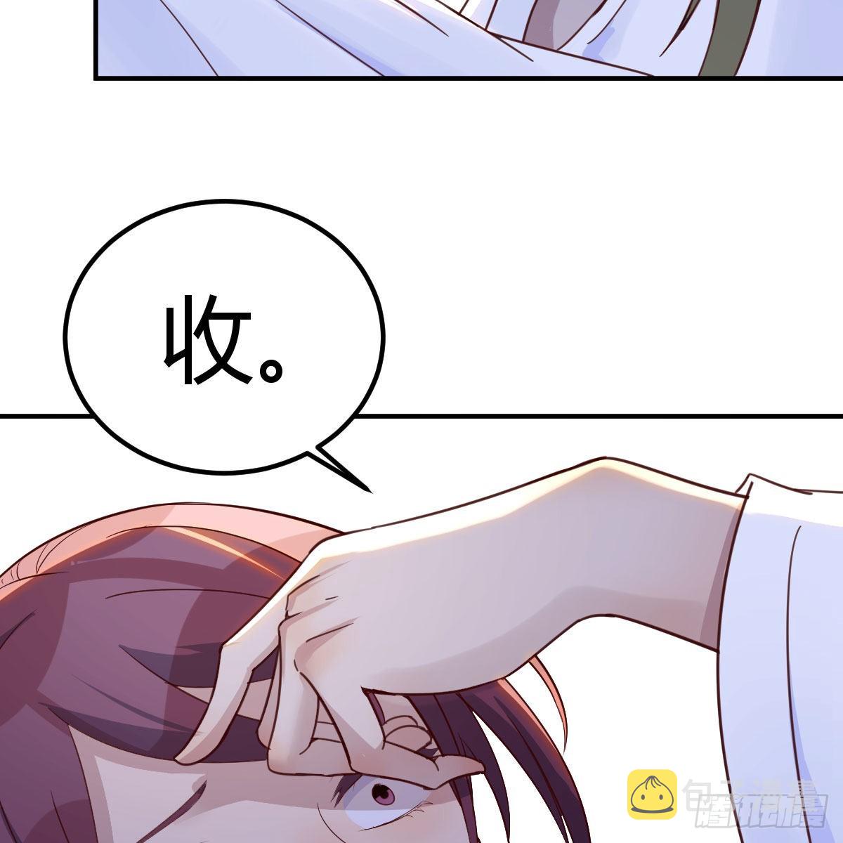 异界大陆的记忆18