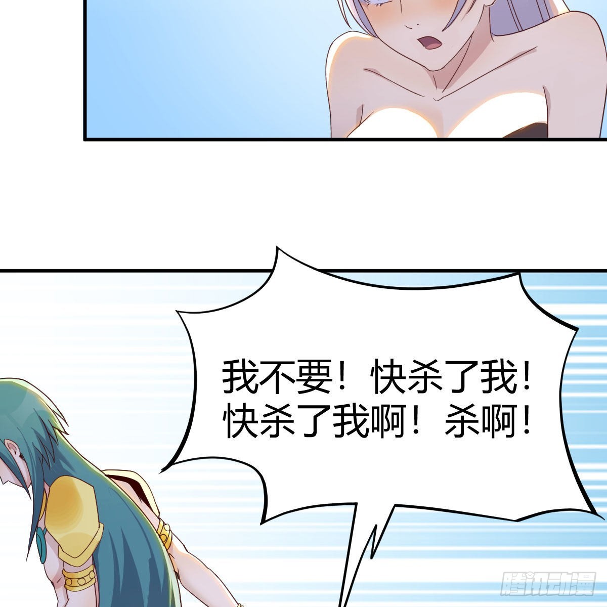 故障！警告！24