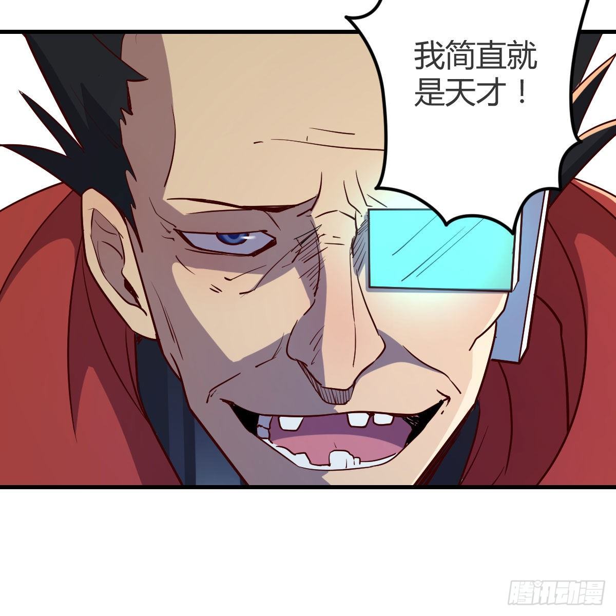 犯病了20