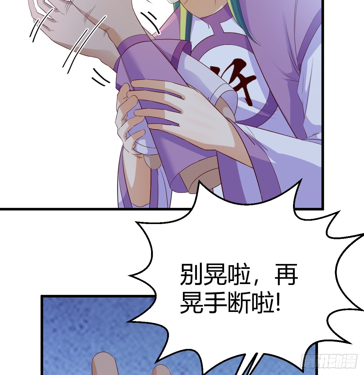妇科“剩”手32