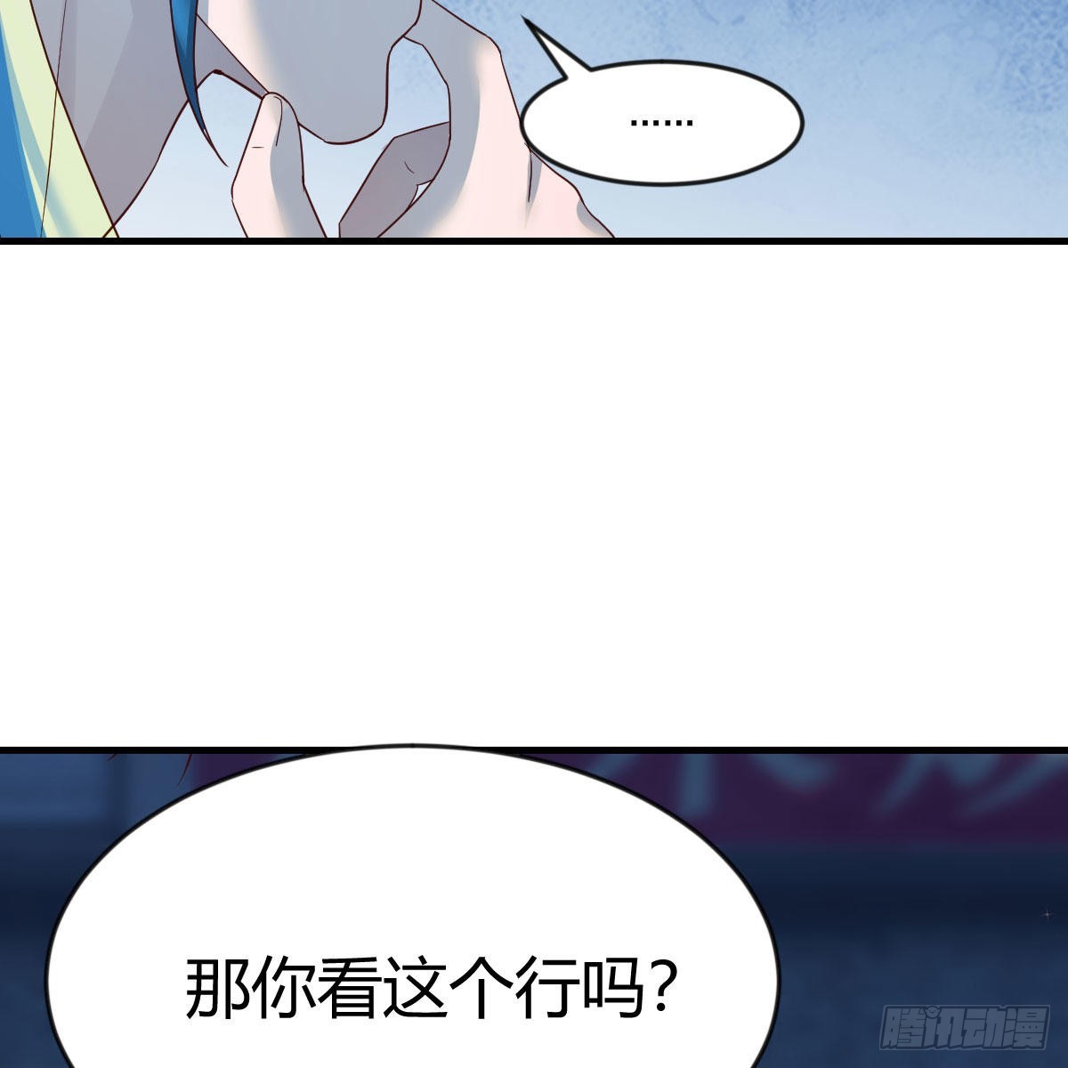 请出示健康码43