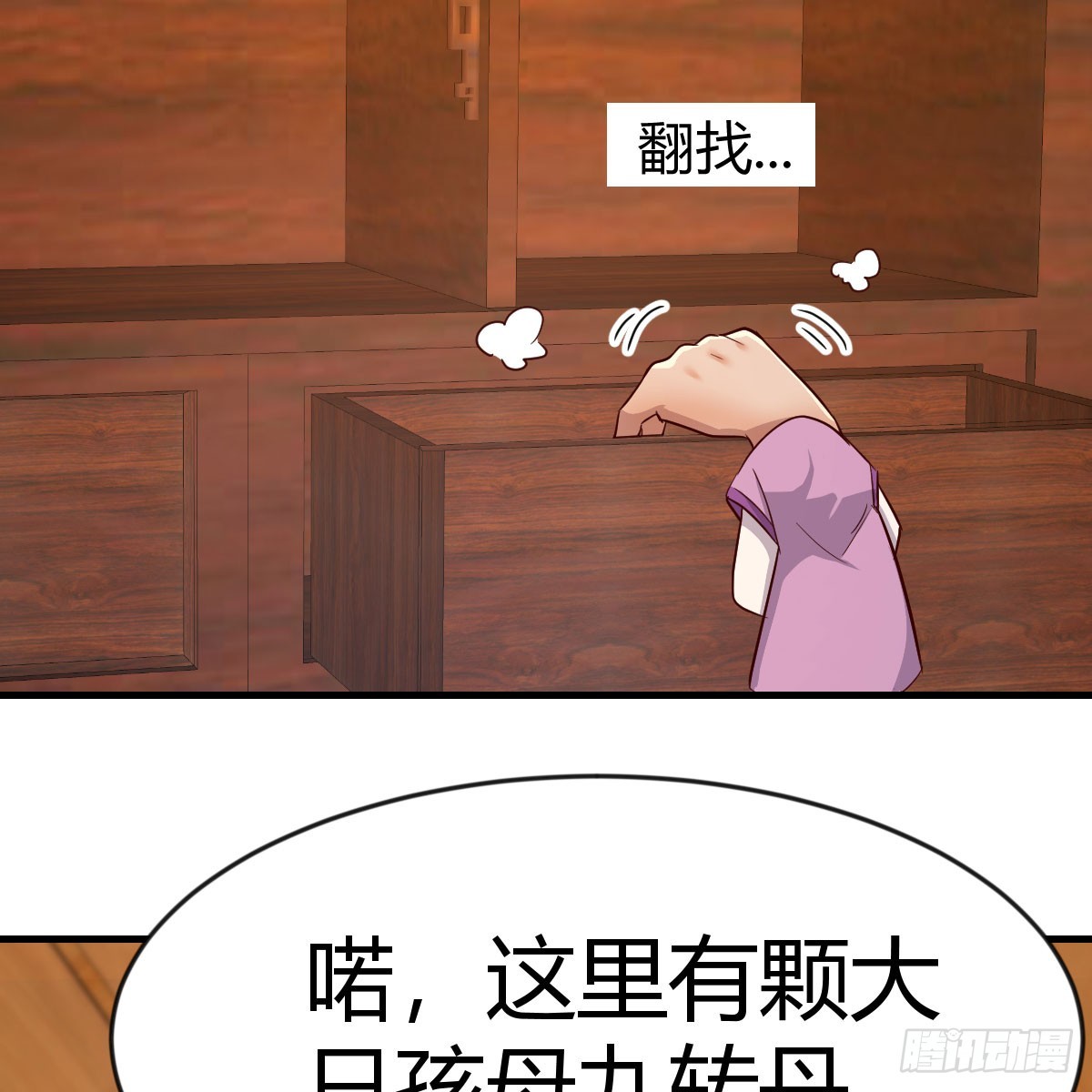 妇科“剩”手55