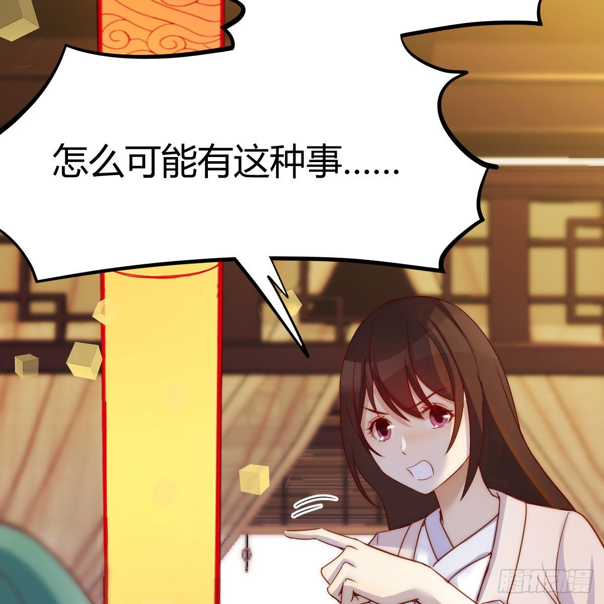 主动坦白20