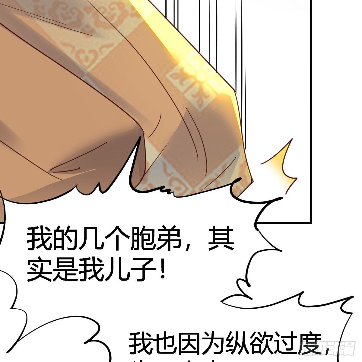 连更第十四天！70