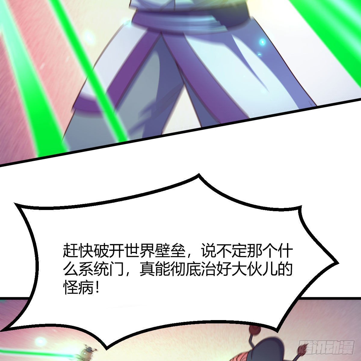 世界壁障53