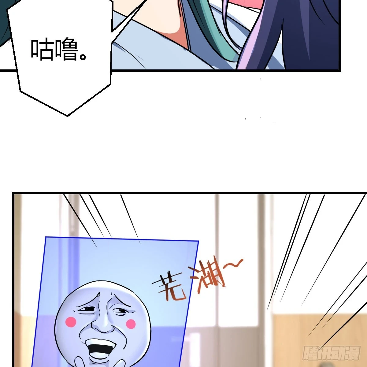 想通了24