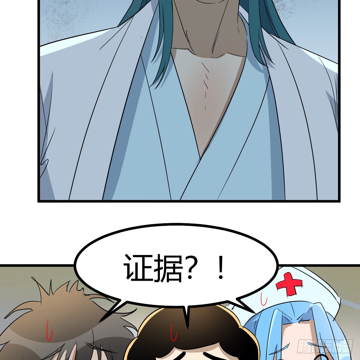 雷劫法阵37