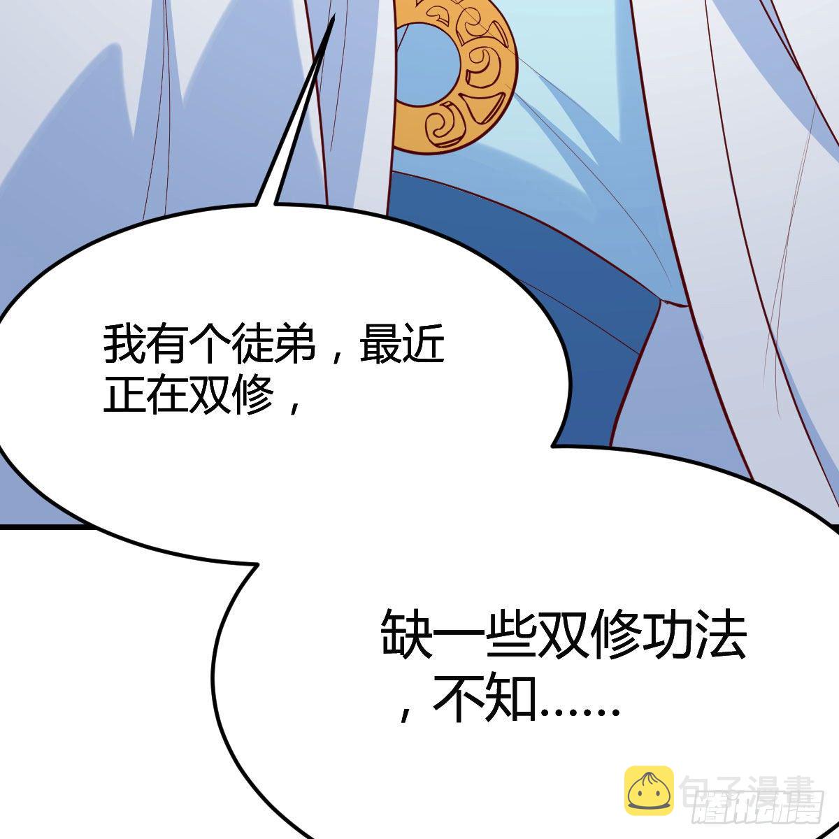 杀手锏39