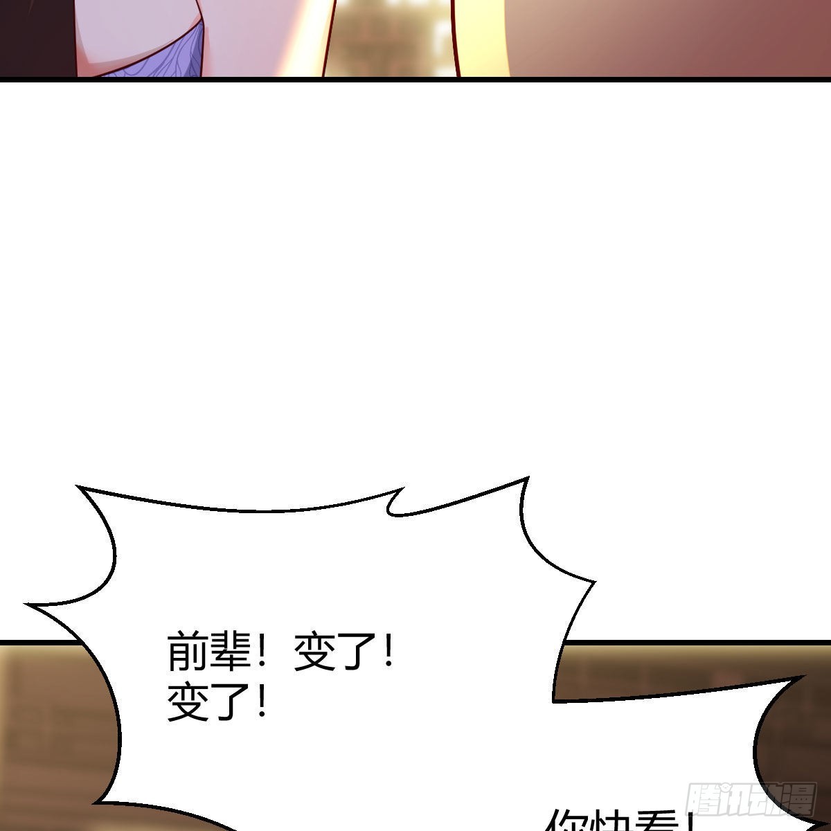 连更第三天！54