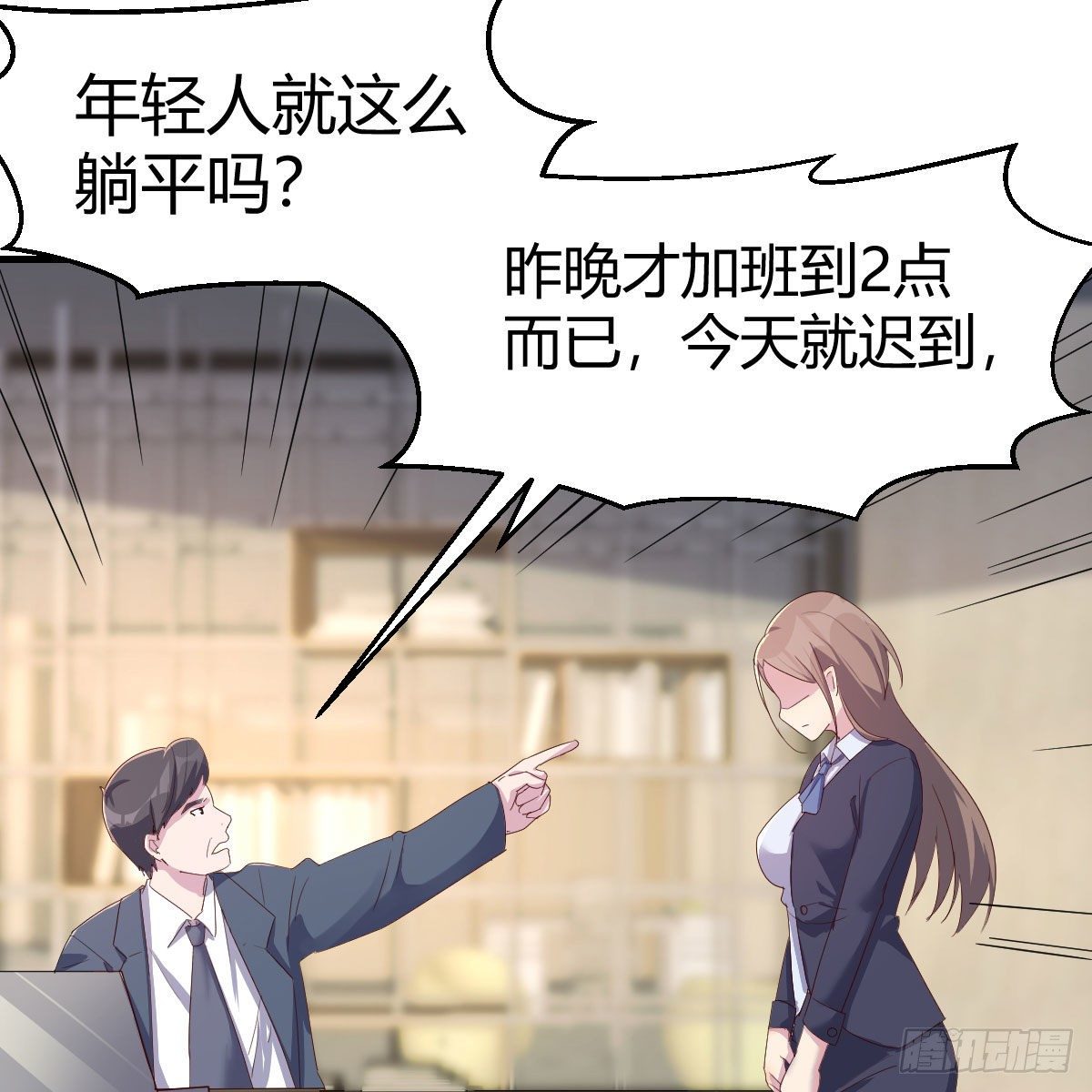 罪恶的源头9