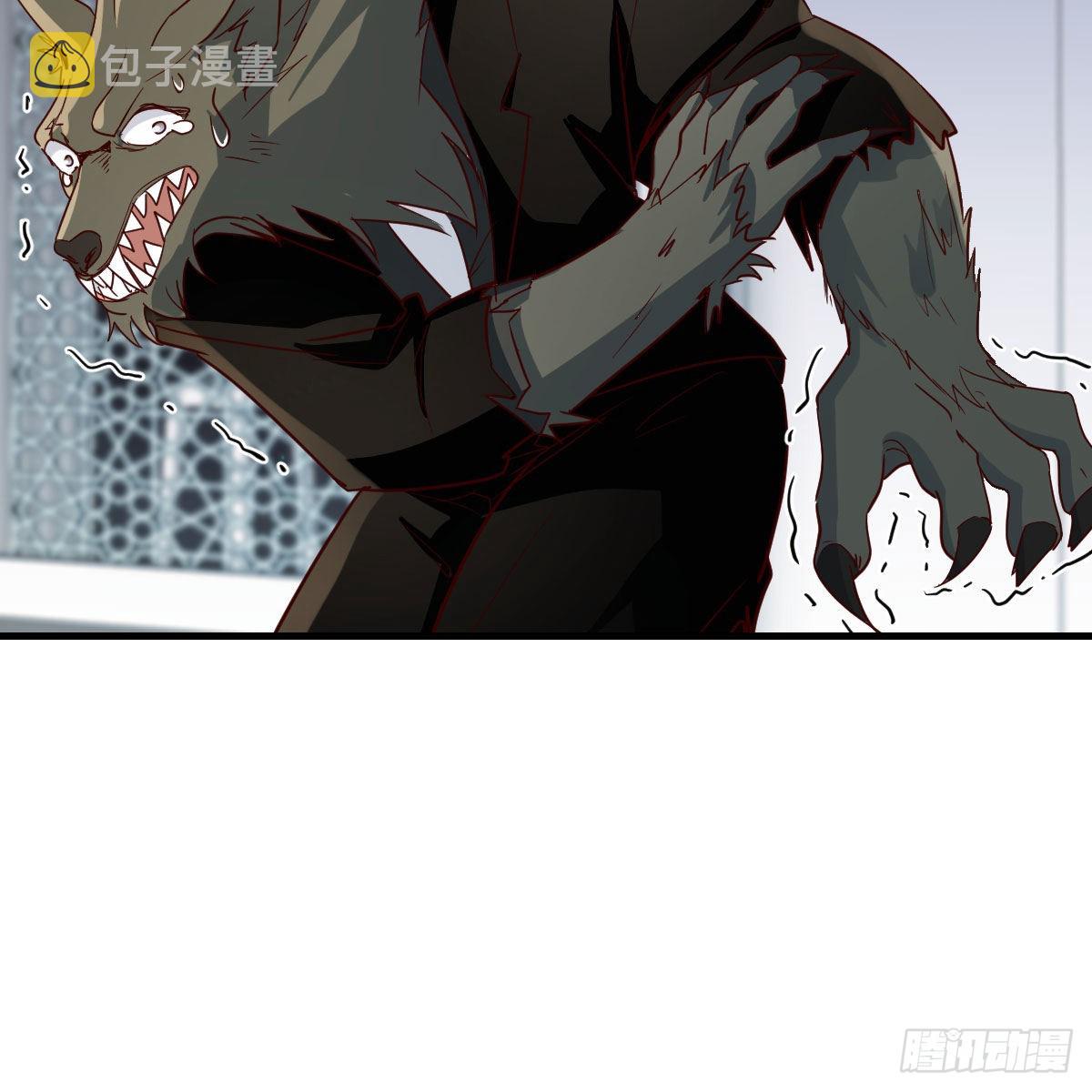 兽魂宗33