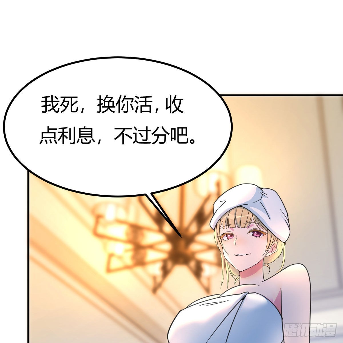 奇怪的“习俗”26
