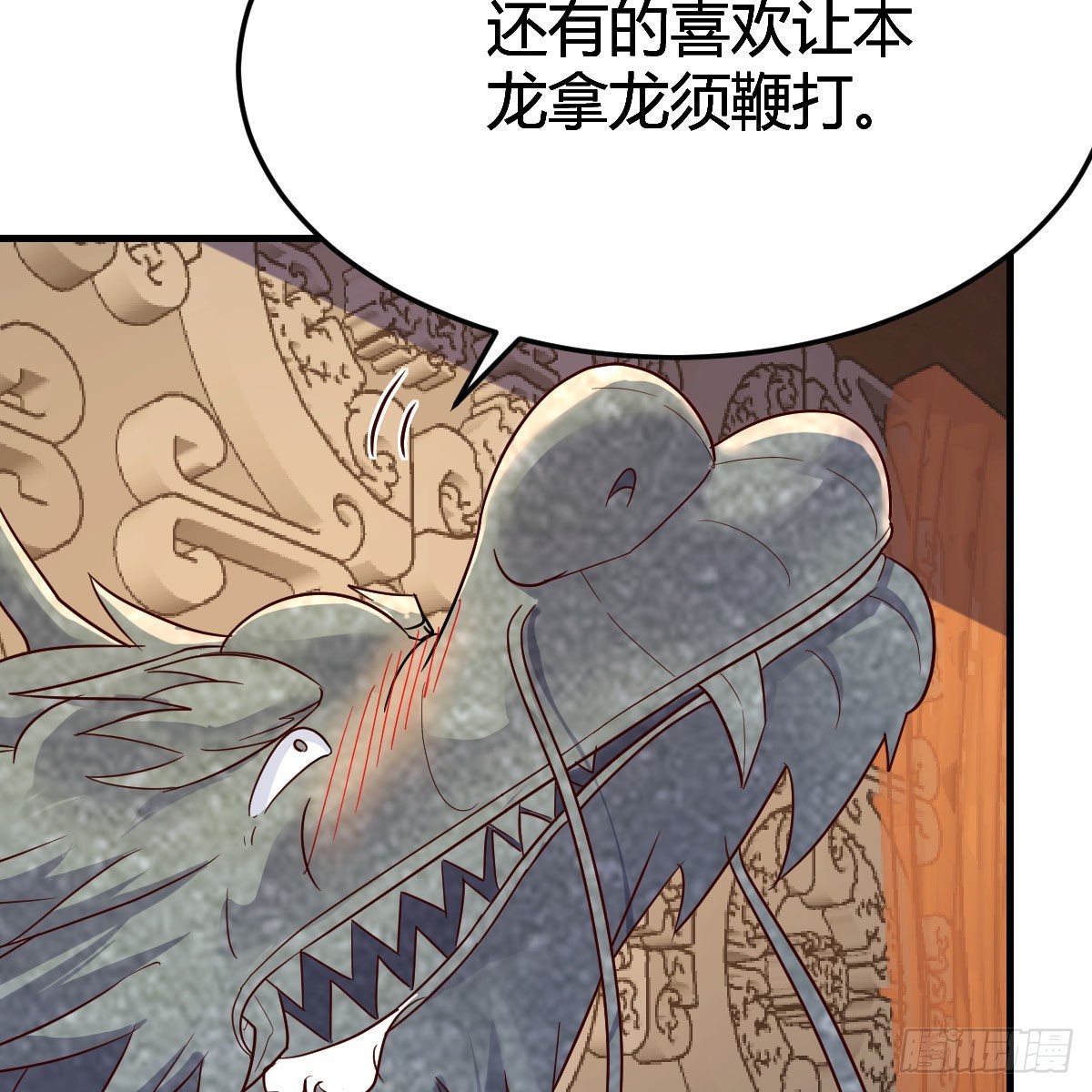 三个愿望7