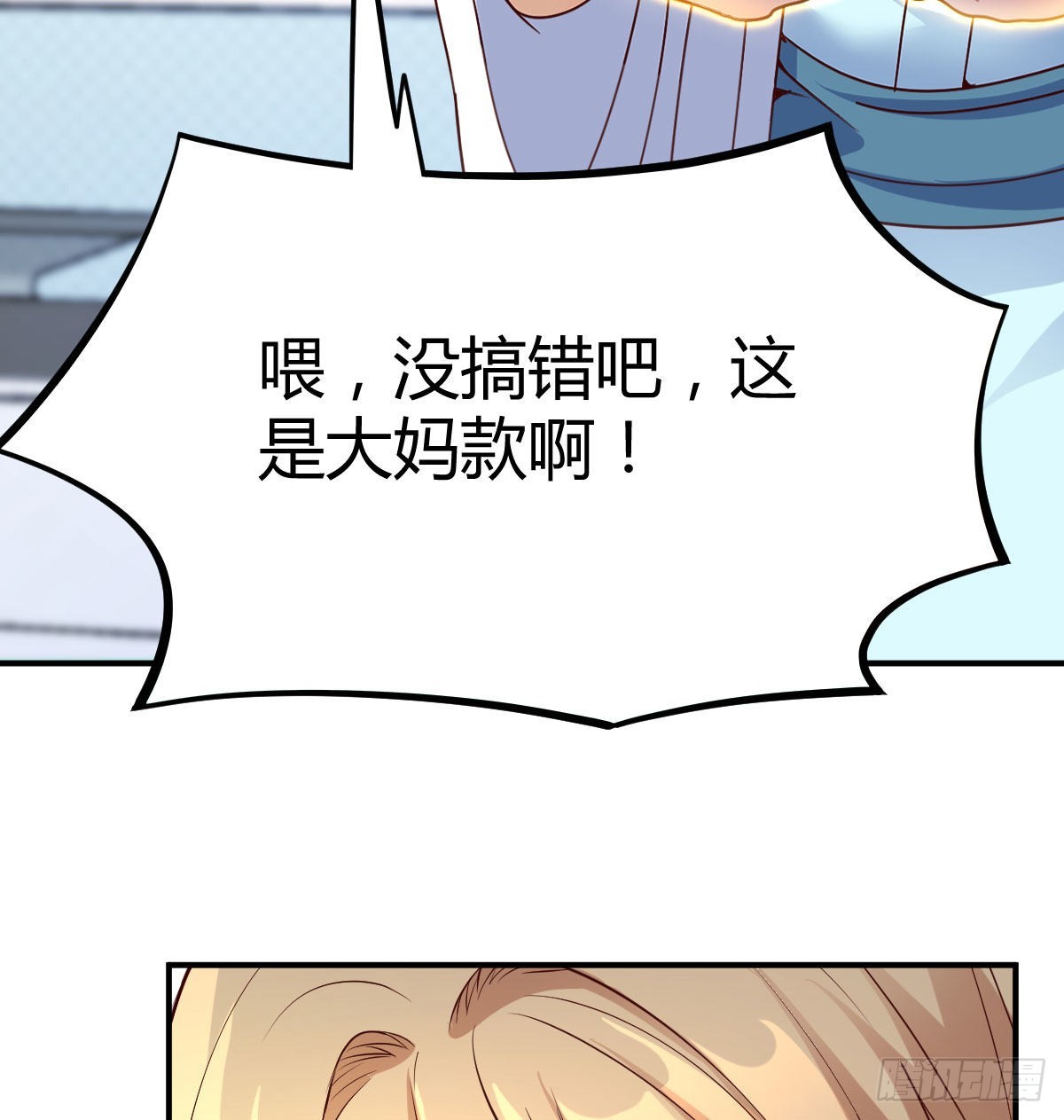 企业级理解49