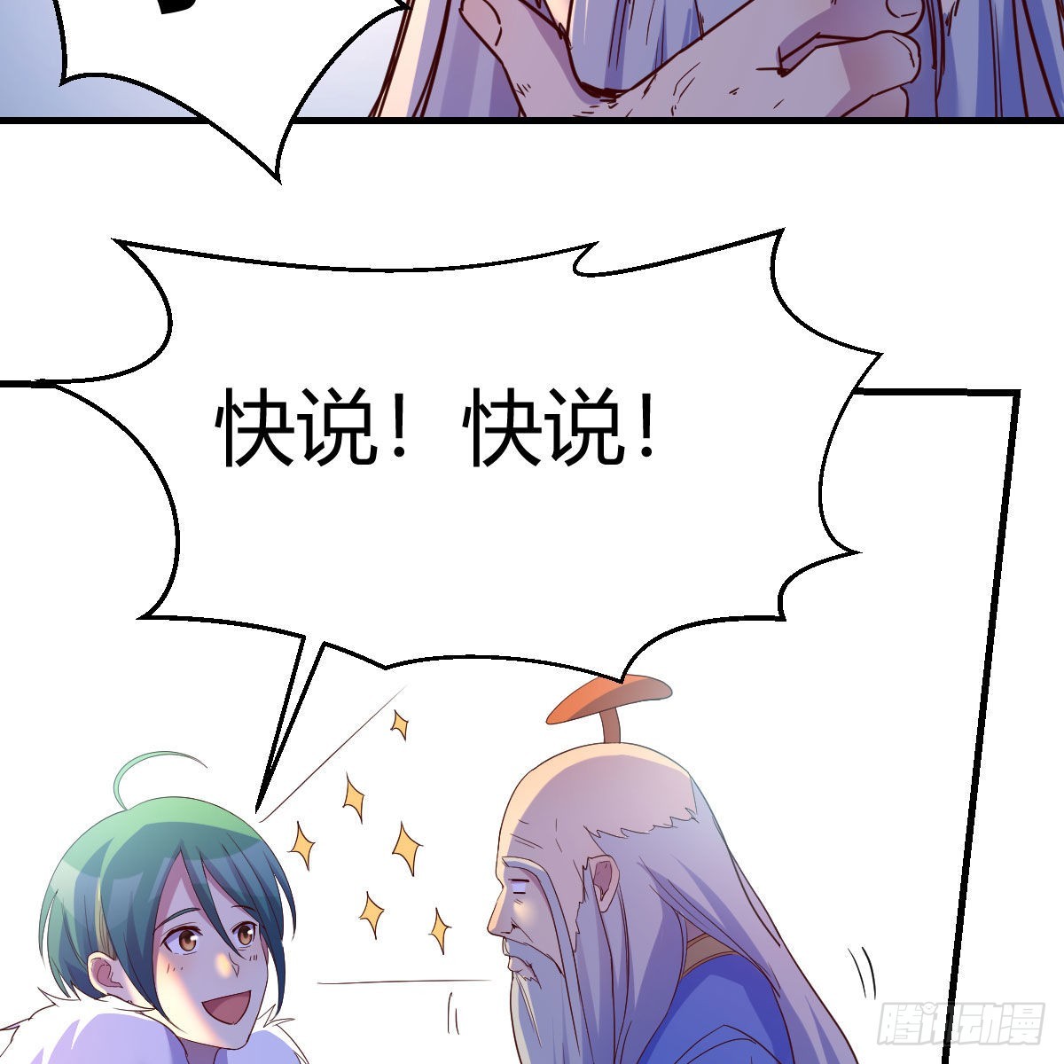 连更第十天！6