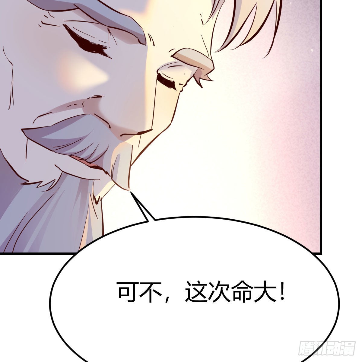 连更第十二天！71