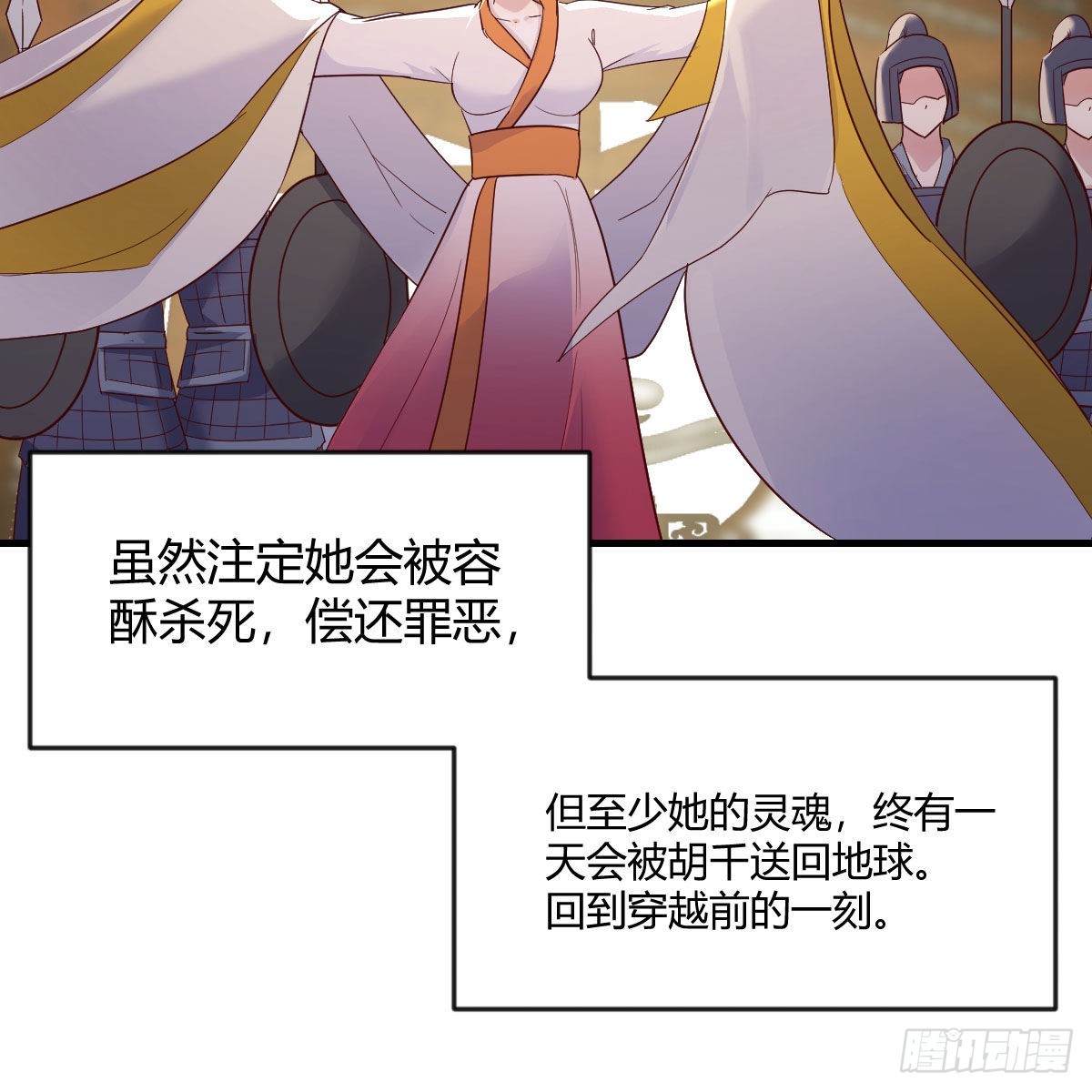 故障！警告！41