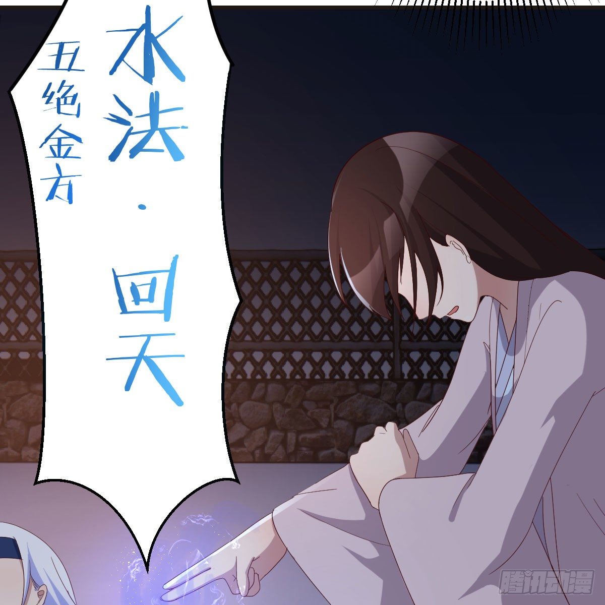 被夺走的修为38