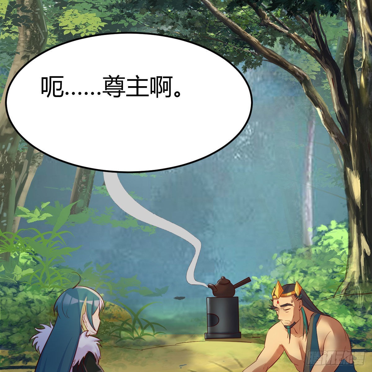 草率了53