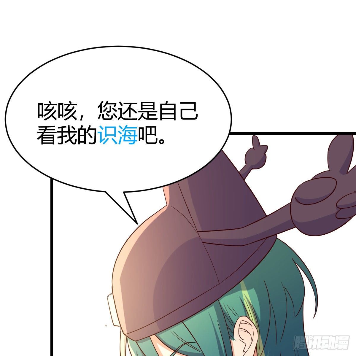 元婴大会55