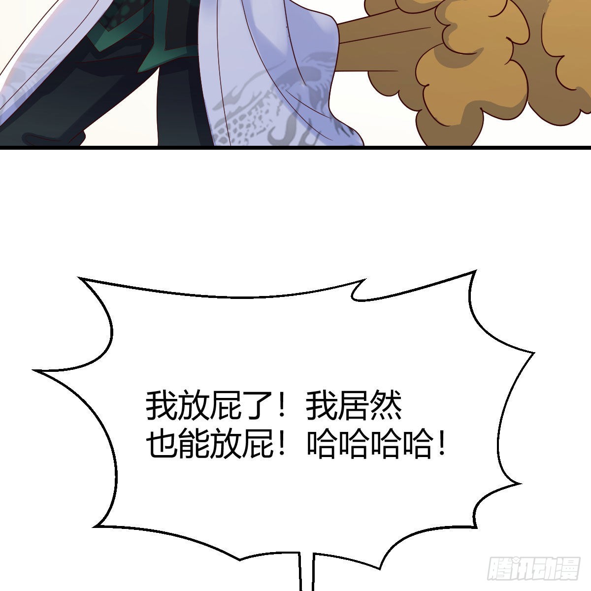 连更第二十天！76
