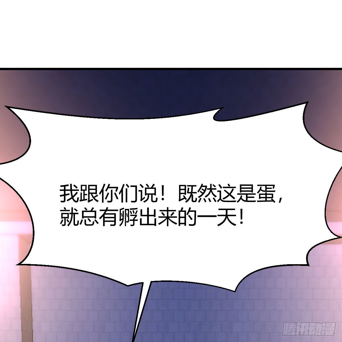 连更第十六天！51