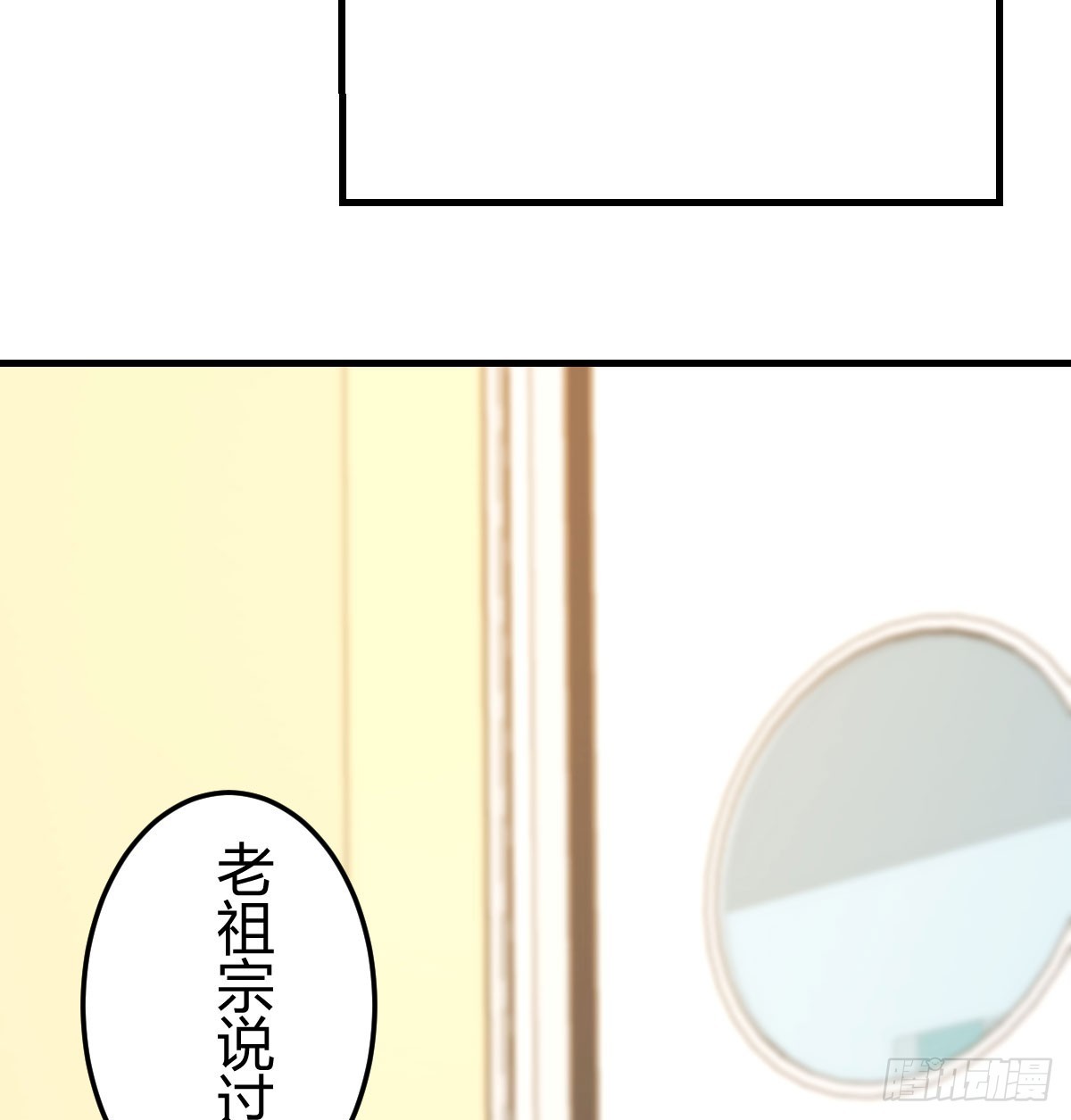 心安理得28