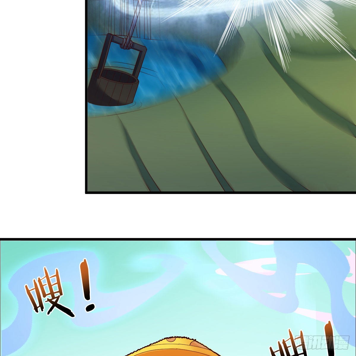 世界壁障7