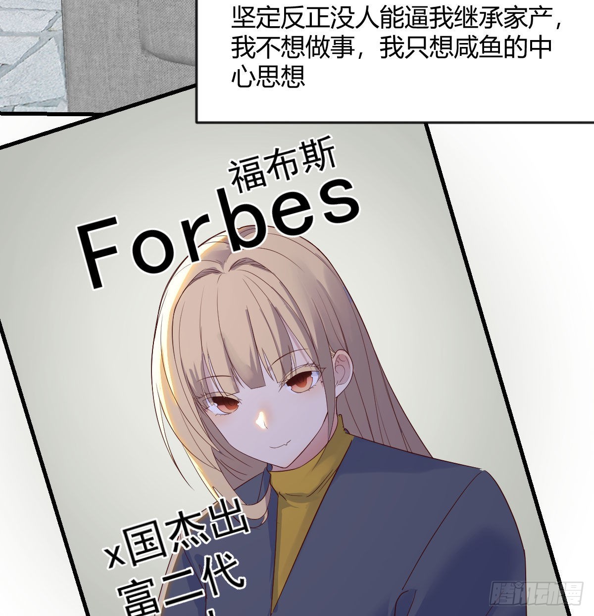 我们认识吗？52