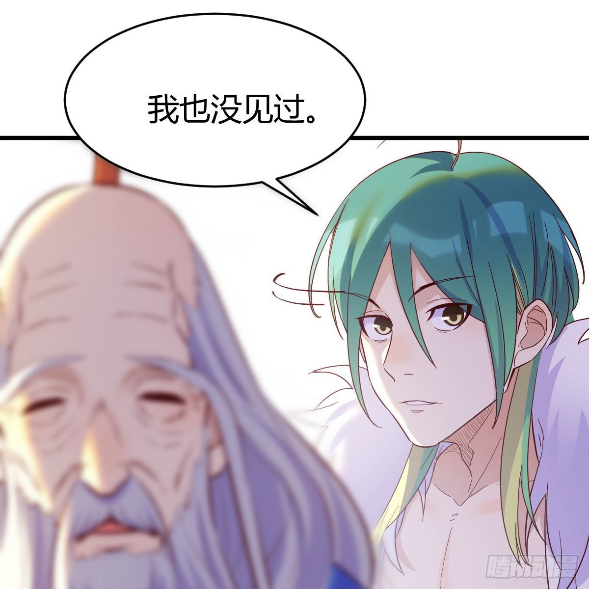 连更第八天！10