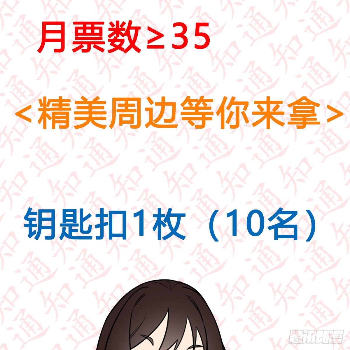 “粽”横仙侠，品粽投月票8