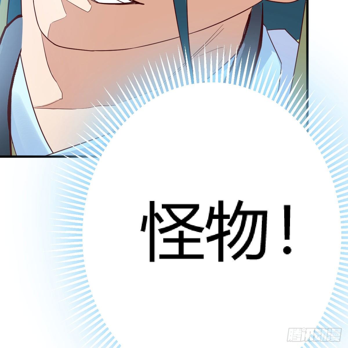 什么弱点69