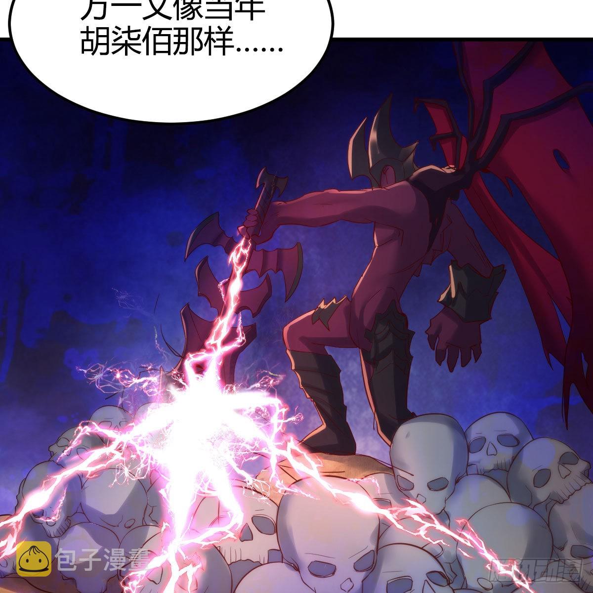 草率了61