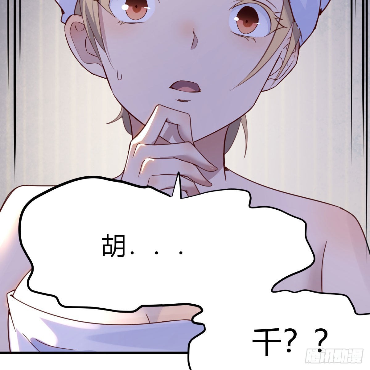 我们认识吗？43