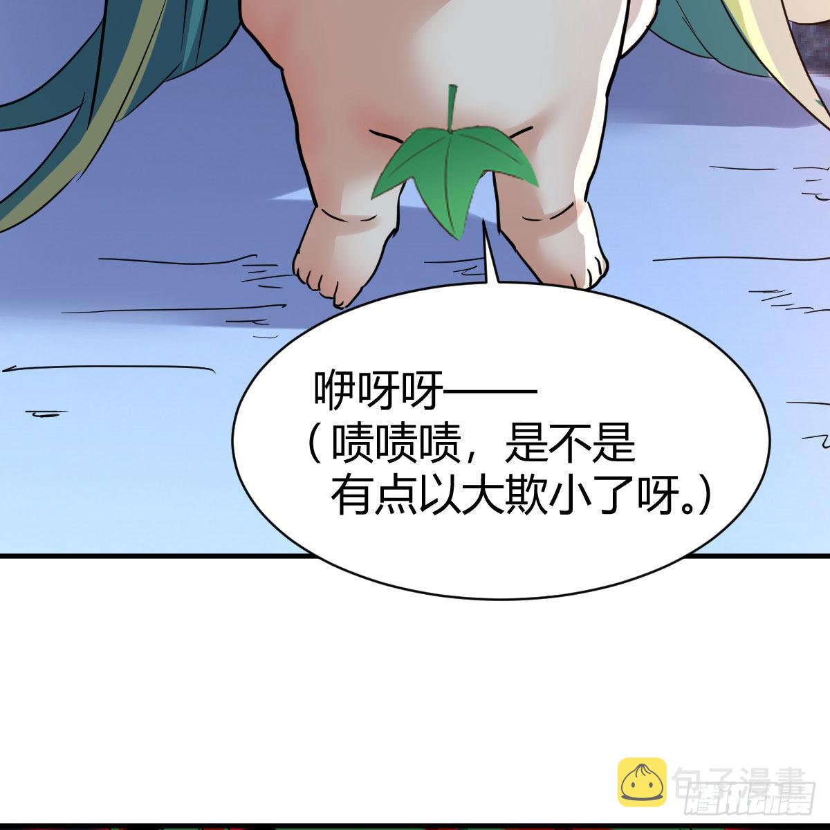 鬼血藤60