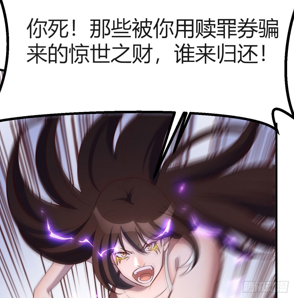 彻底输了3