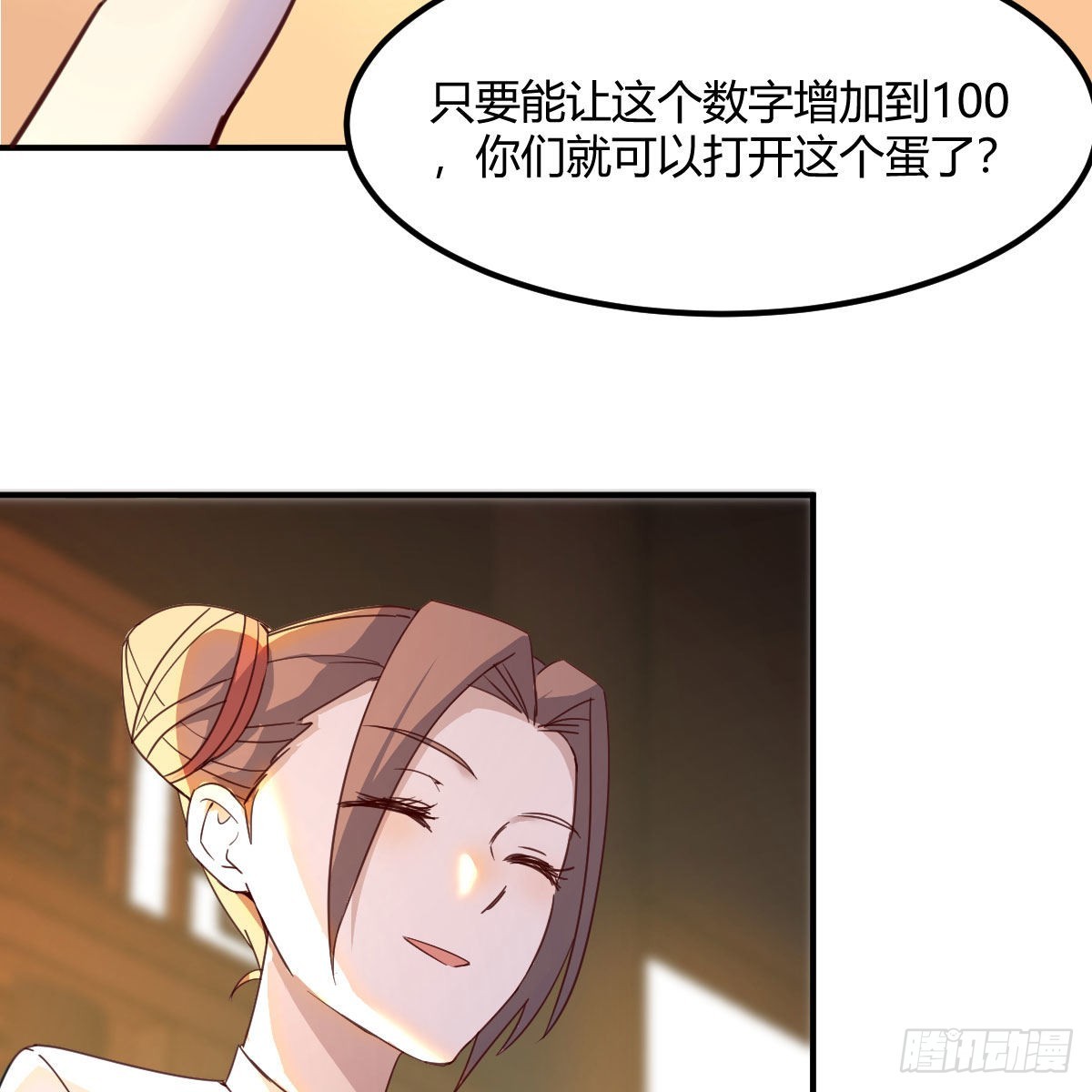 连更第二天！46