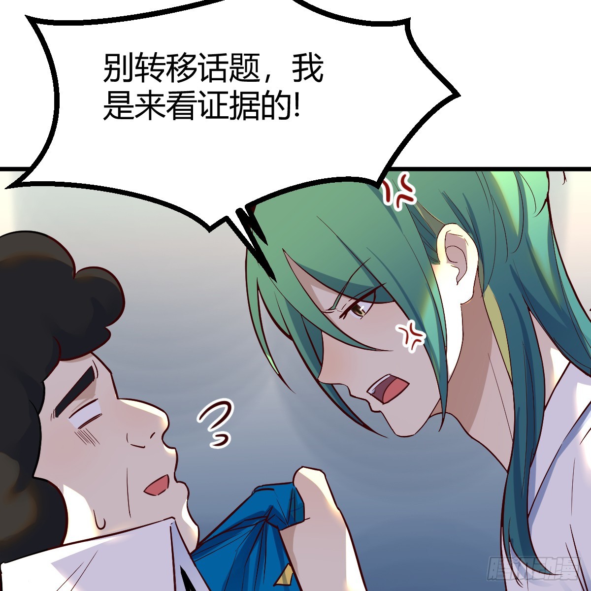 证据52