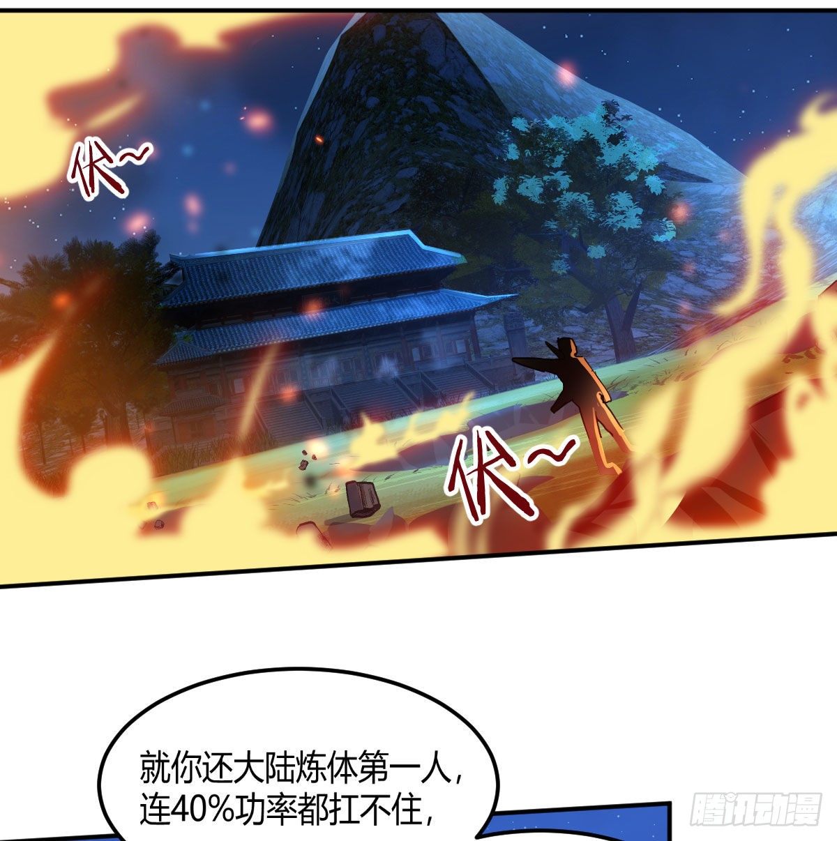 S级任务8
