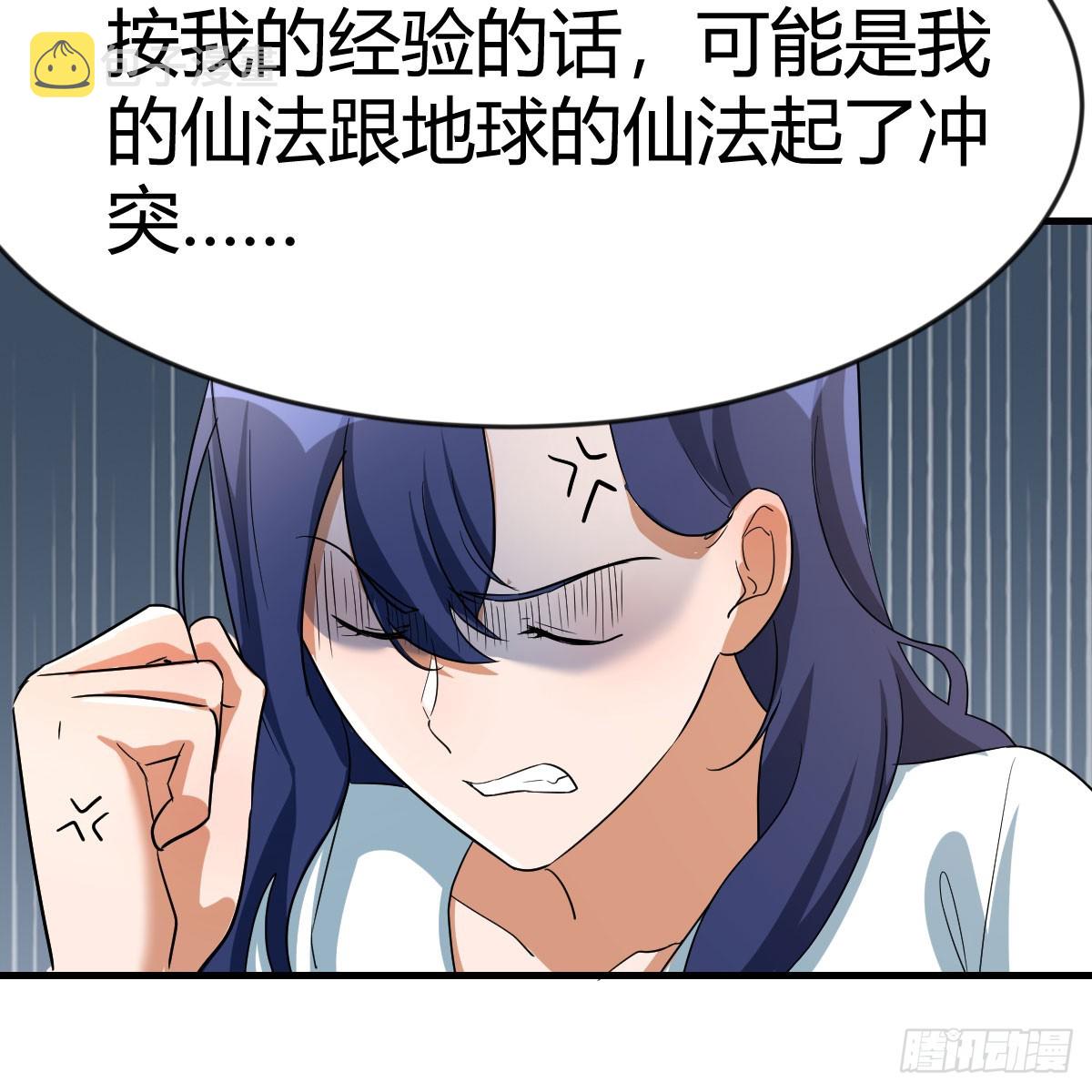 拿捏了21
