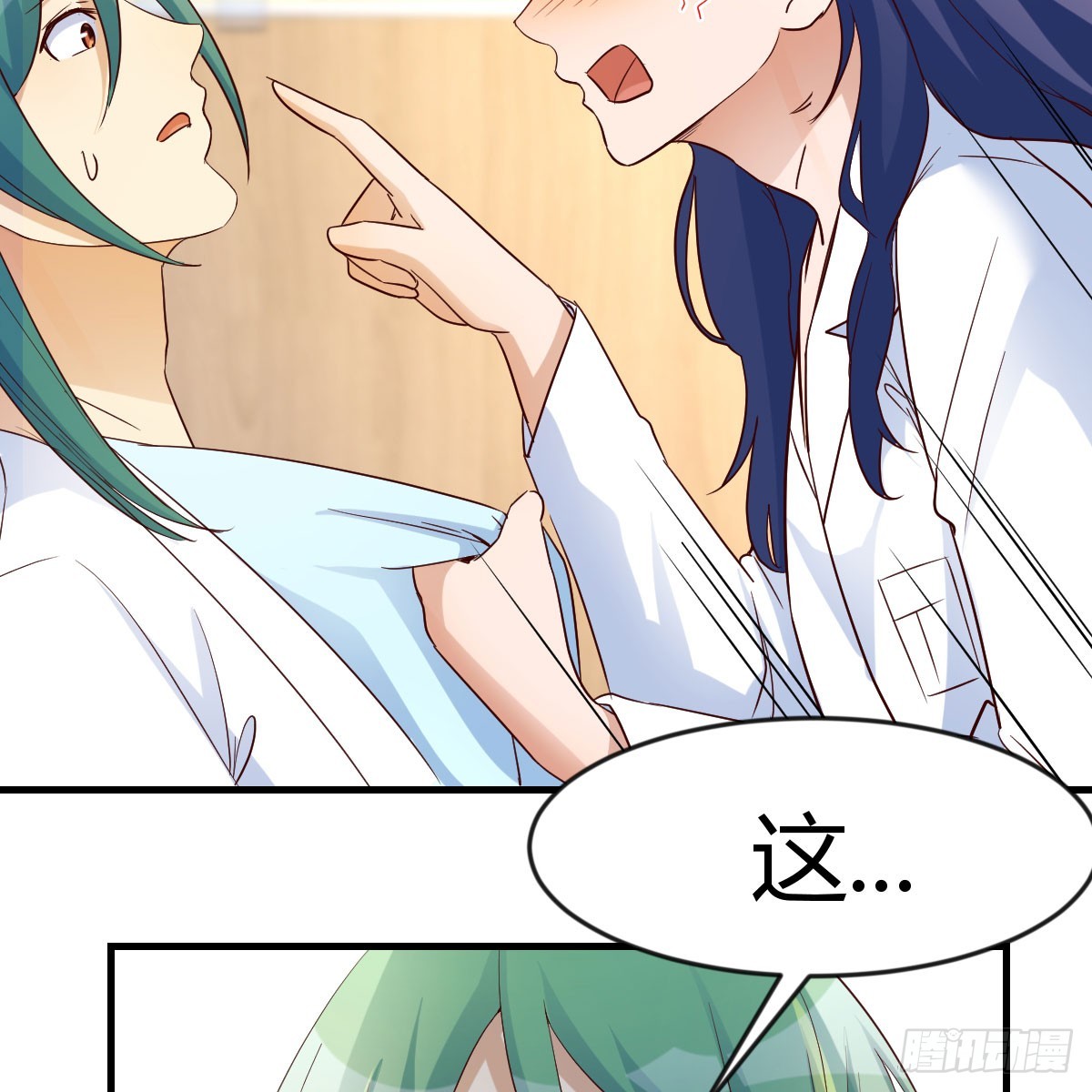 拿捏了26