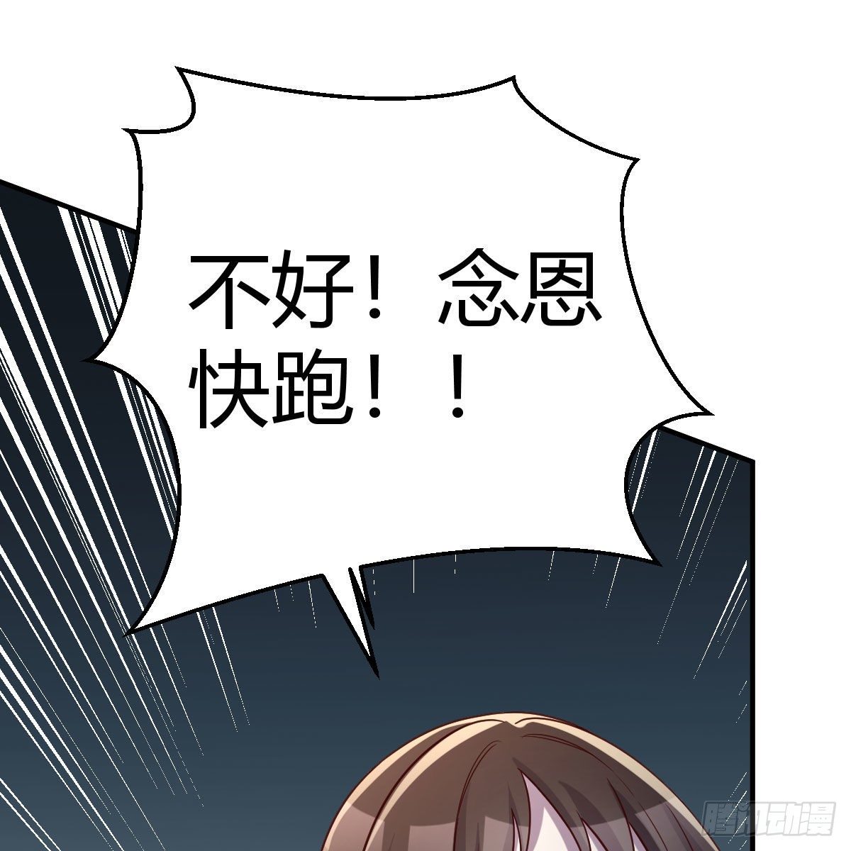 炽火焚天大法53