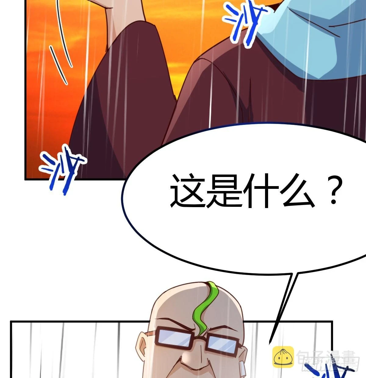 想通了52