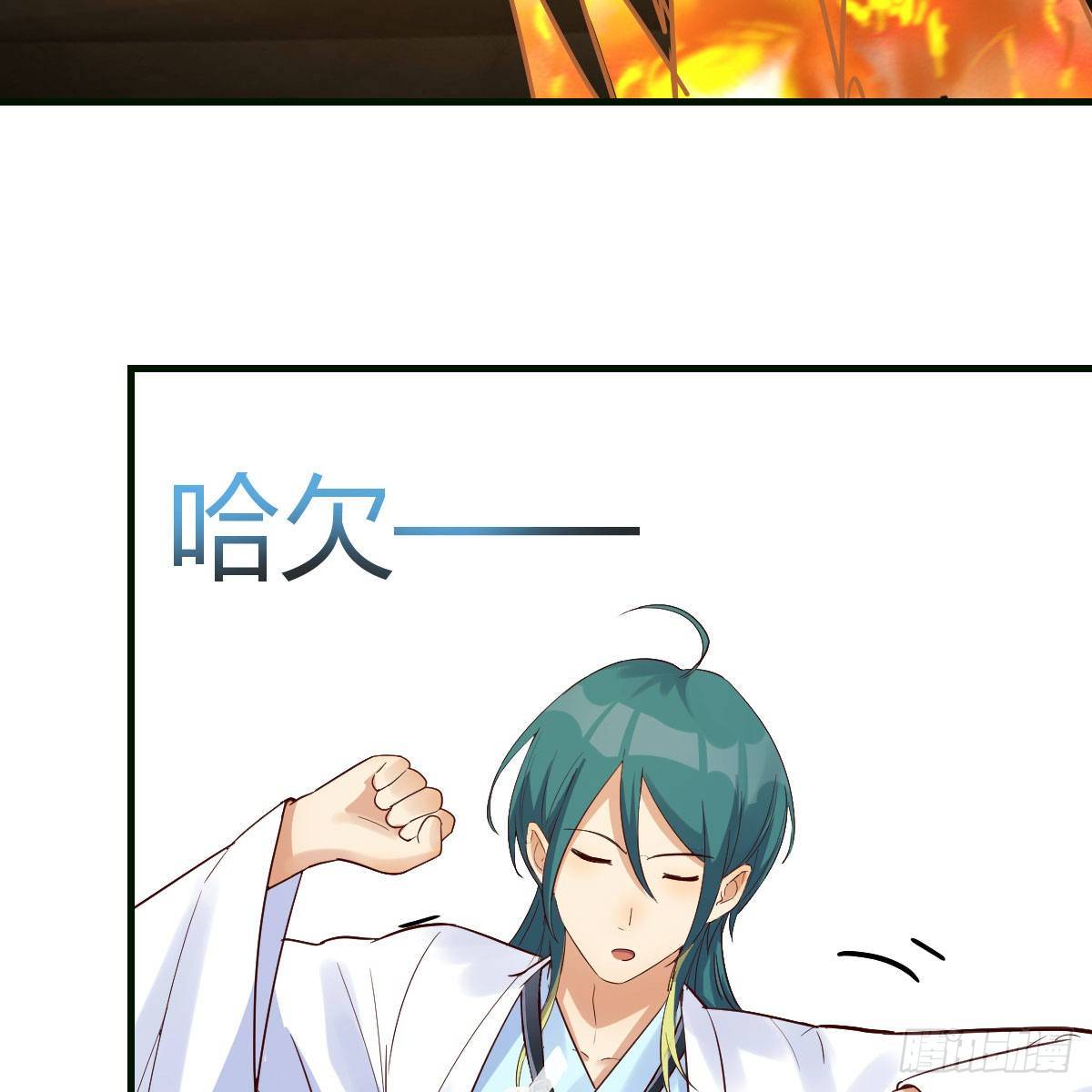 我有病109