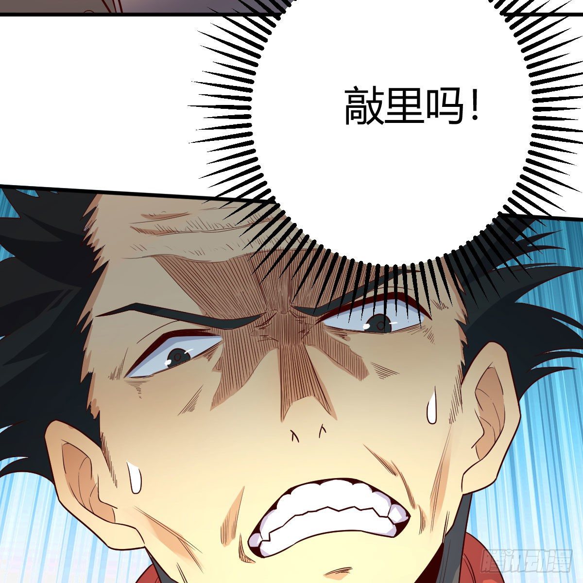 犯病了38