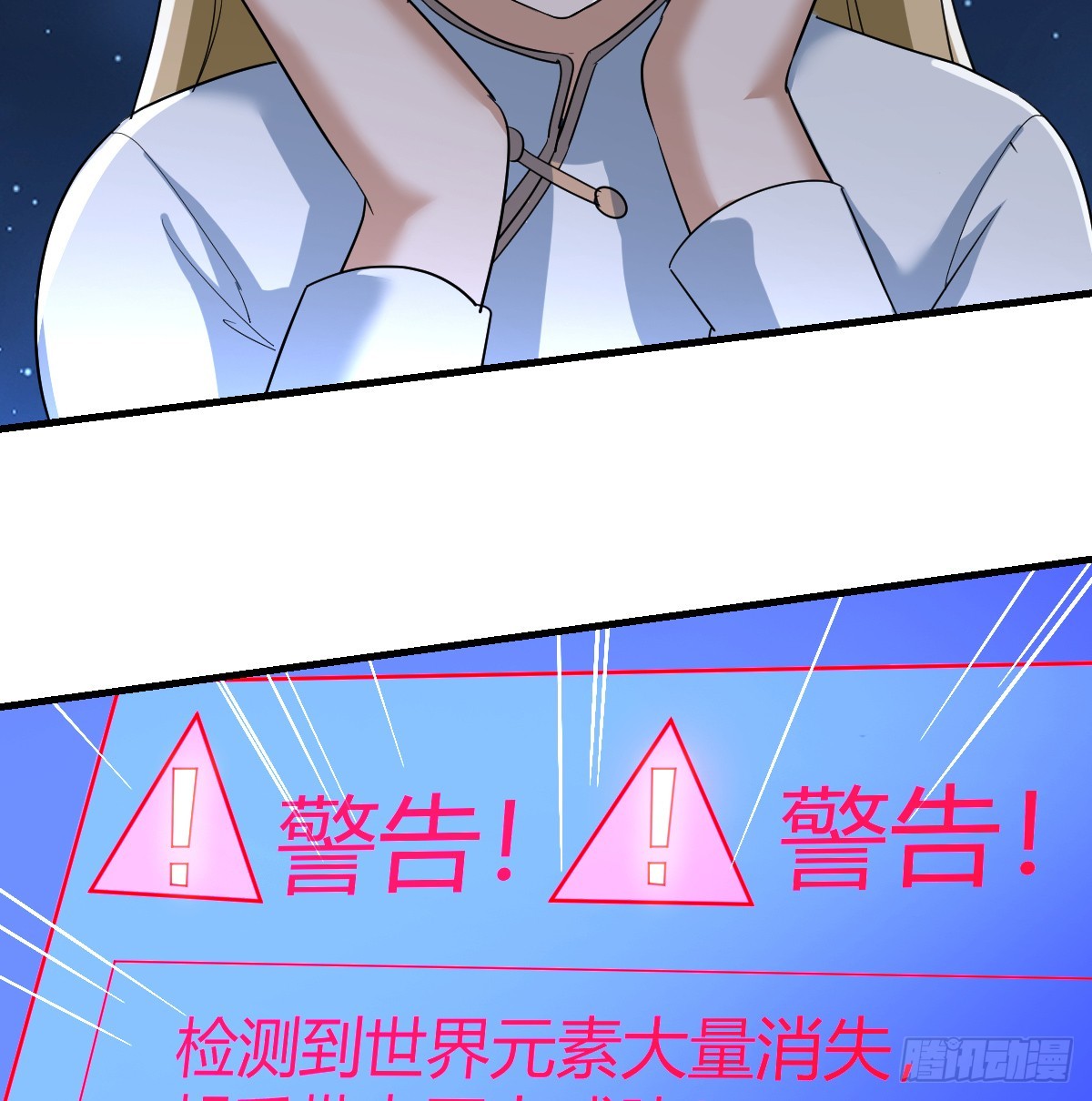 少主吞噬世界22